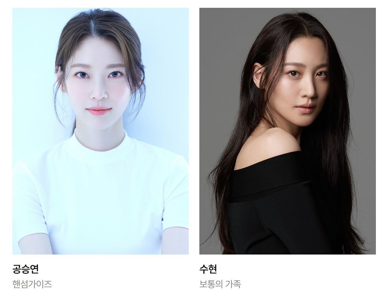 백상예술대상 영화 부문 후보