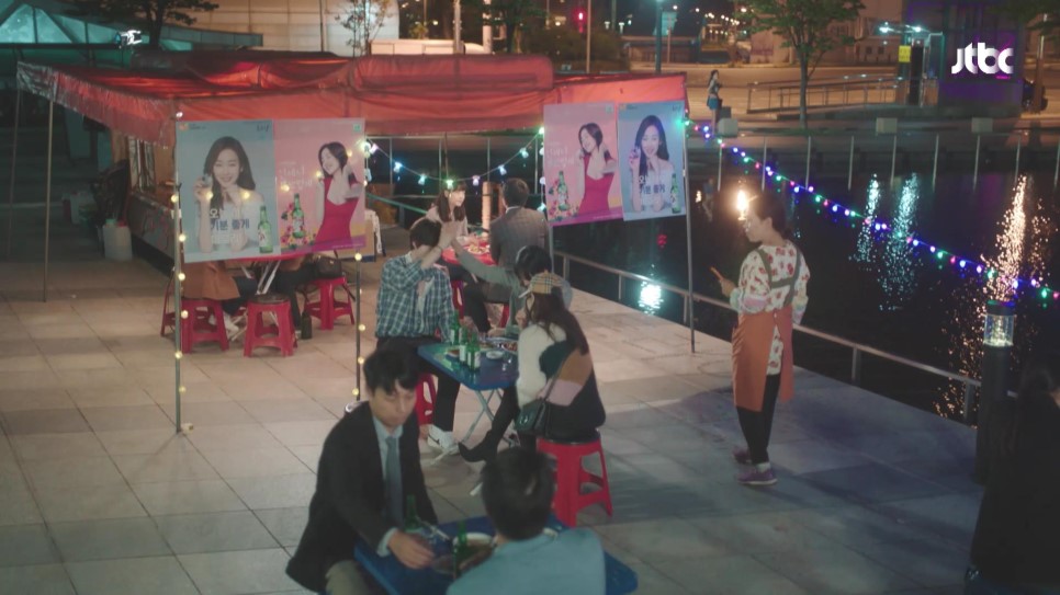 뷰티인사이드 4회