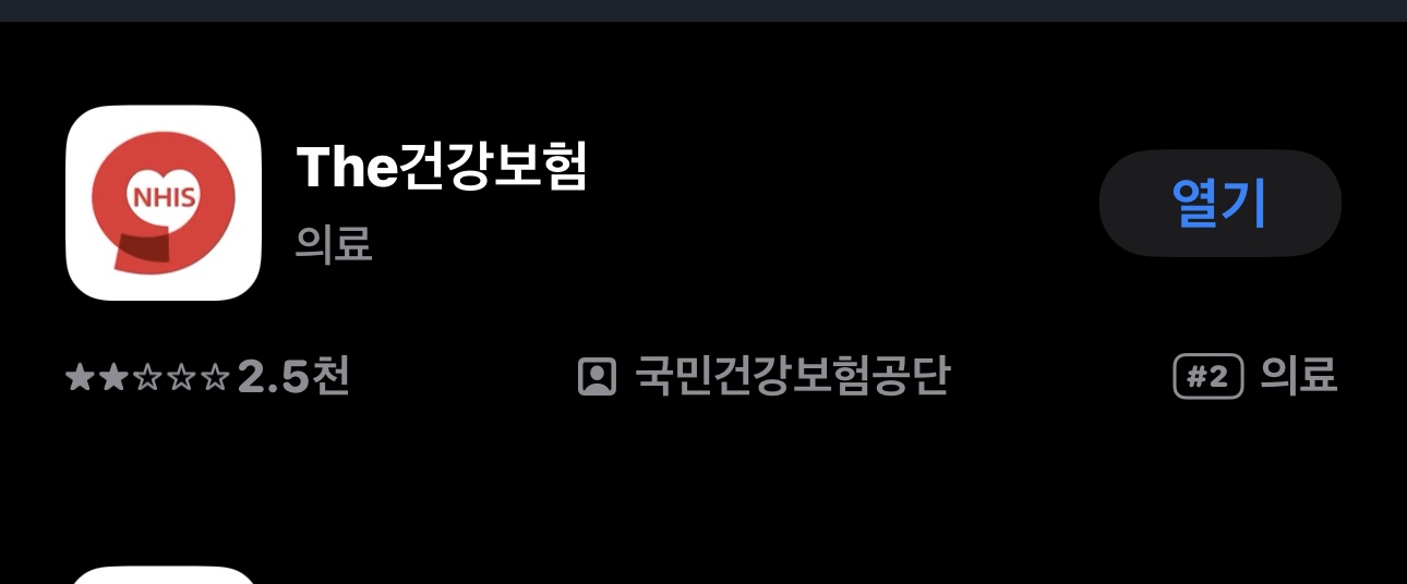 건강 검진 예약 온라인으로 쉽게 관리하는 팁