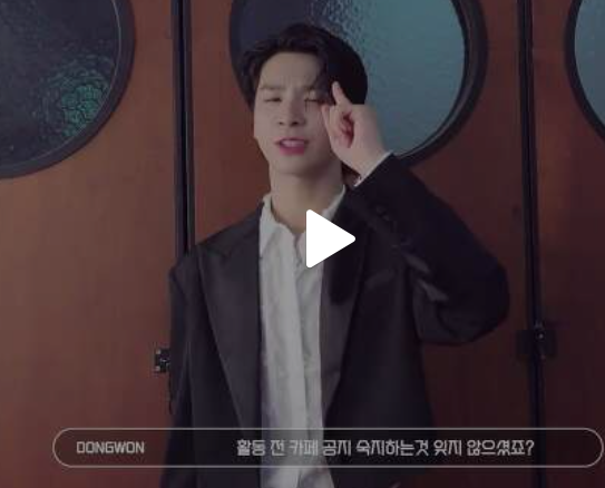 정동원 팬카페사진