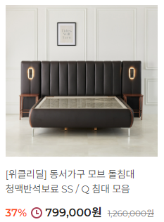동서3