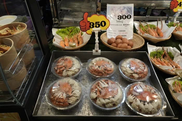 쑥시암_게