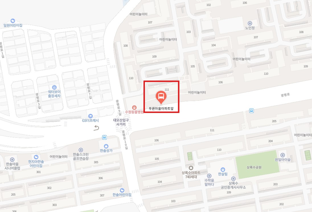 푸른마을아파트앞 인천공항 리무진 버스 노선 시간표 요금 예약 방법 6009번