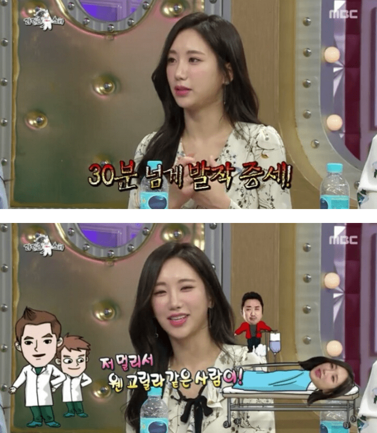 마동석 예정화