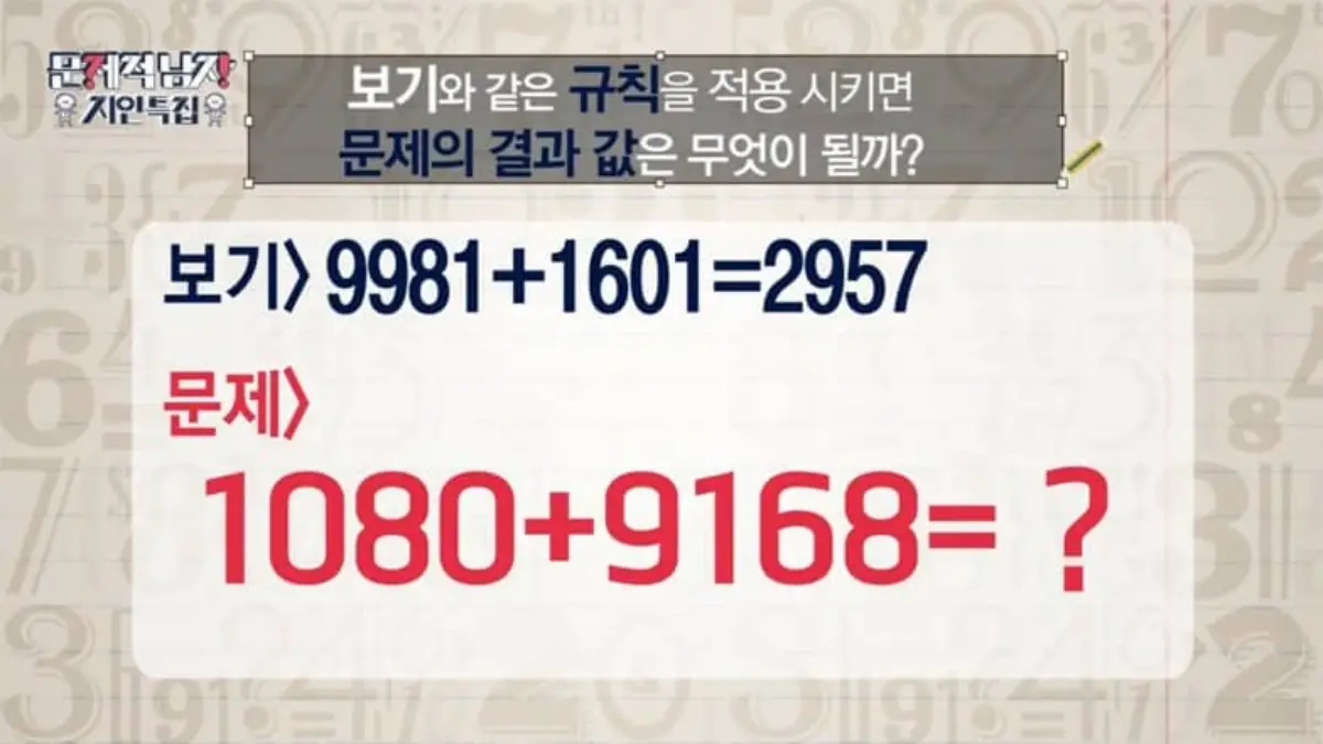 규칙 찾기 문제 점심 값 내기 커피 값 내기 퀴즈