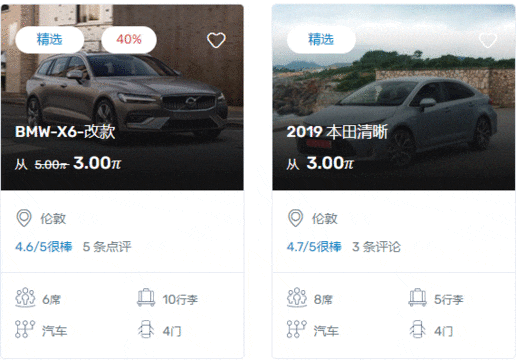 파이투고9