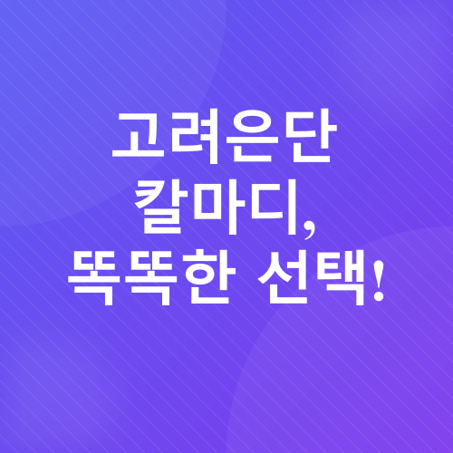 중년 여성 뼈 건강_3