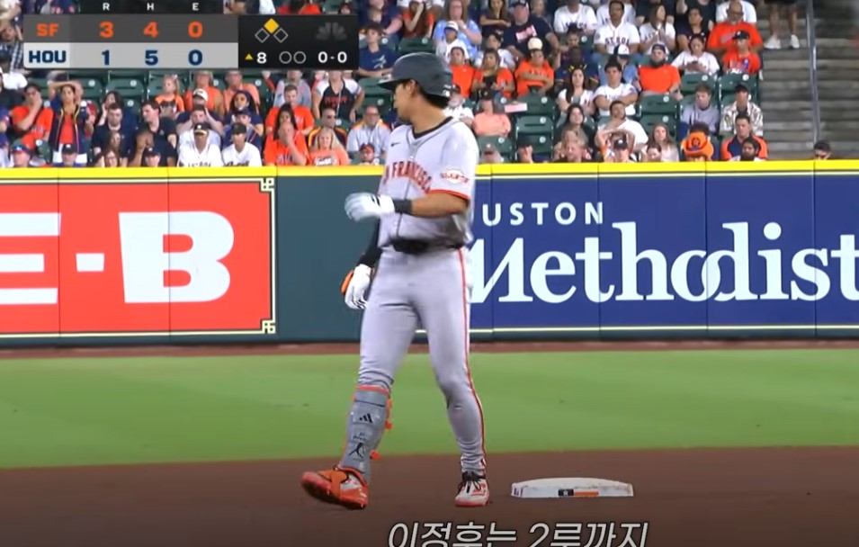 2025 메이저리그 vs 휴스톤