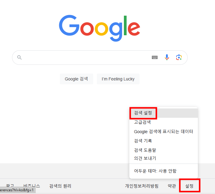미국구글 바로가기 사진