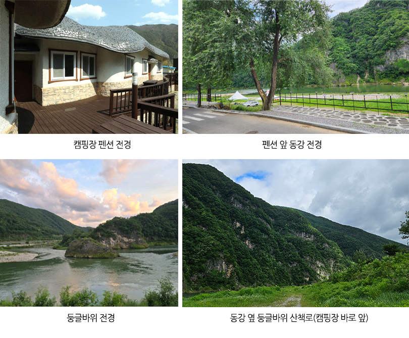 동강오토캠핑장 전경