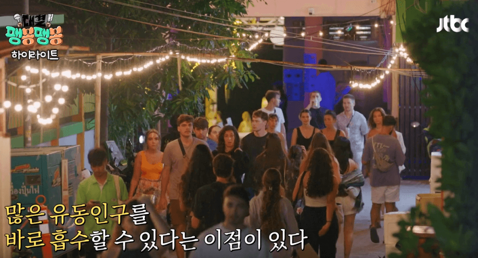 대결 팽봉팽봉