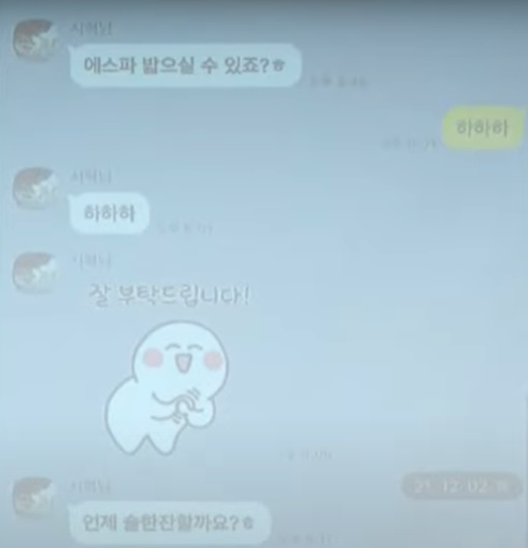 민희진 기자회견 정리