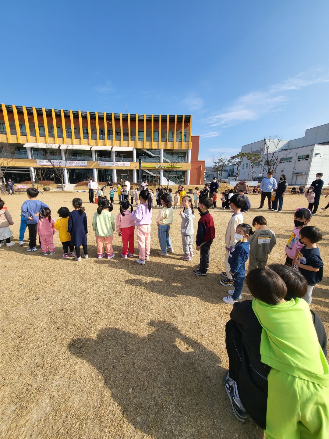 가을 운동회(으라차차 명랑운동회)