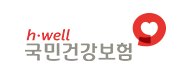 민생회복 소비쿠폰 건강보험료 조회