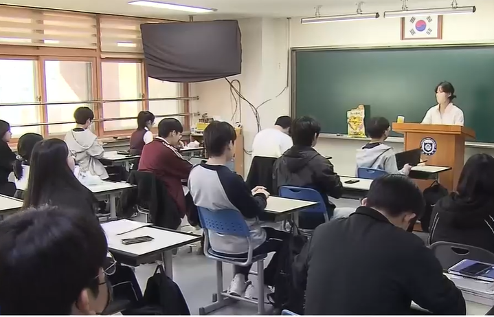 교실