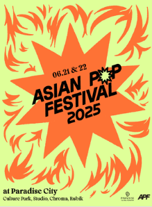 아시안 팝 페스티벌 2025 인천