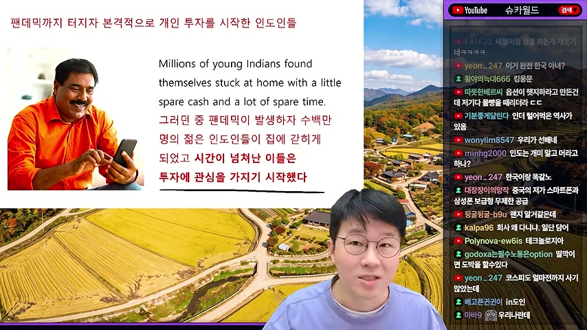 영상 장면