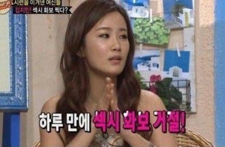 김지민 김준호 열애