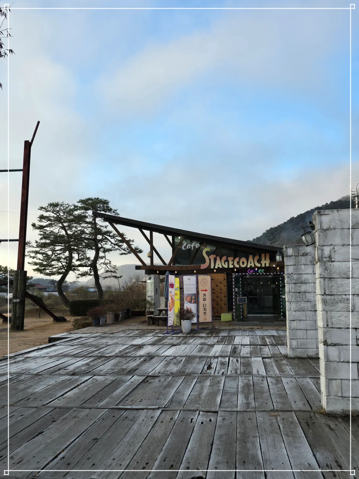 카페-스테이지코우치-바같풍경