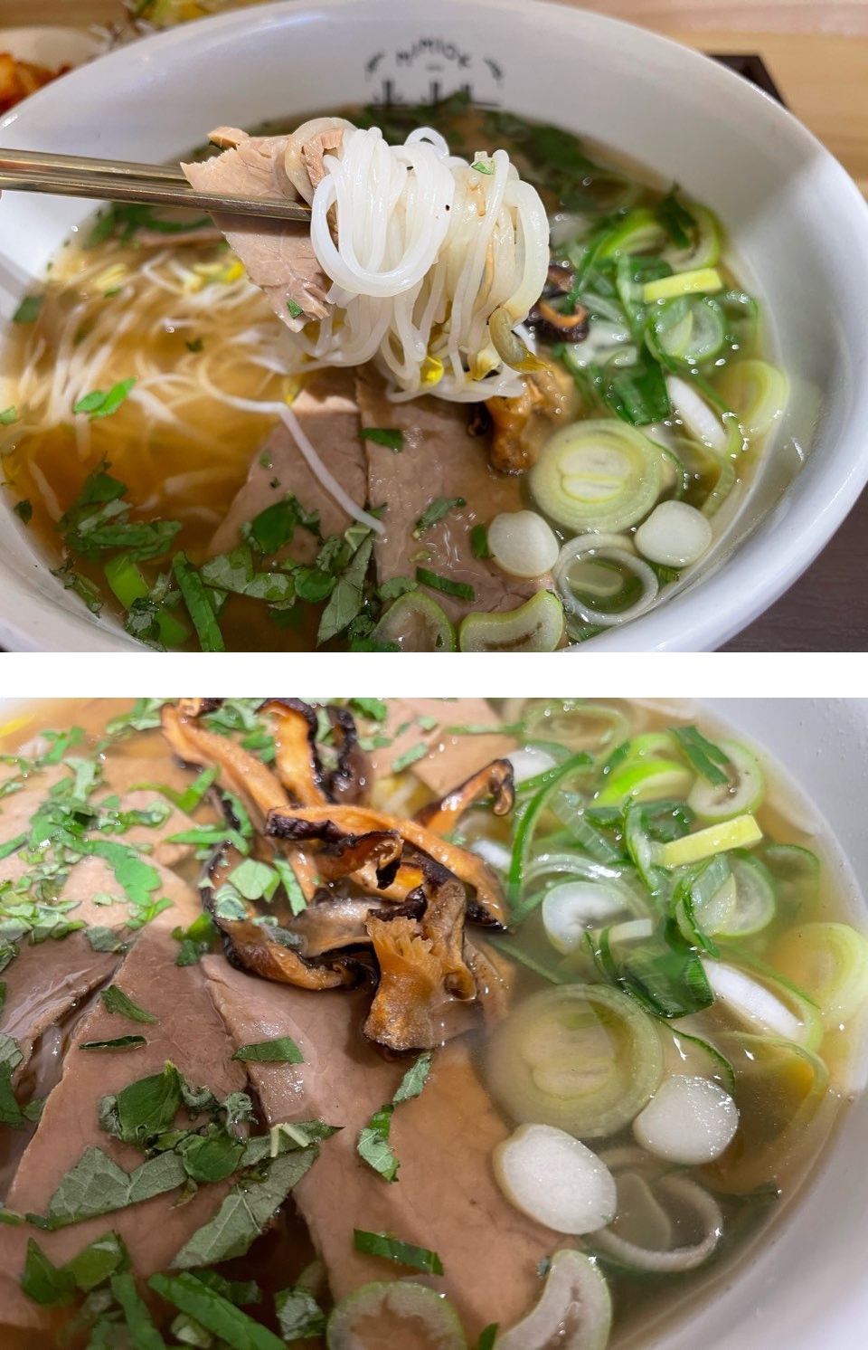 미미옥-쌀국수-면발과-고명-구성