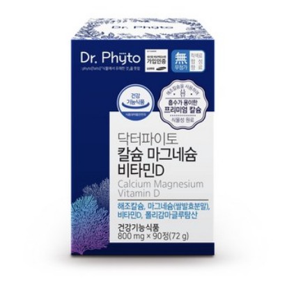 관절영양제 추천제품3