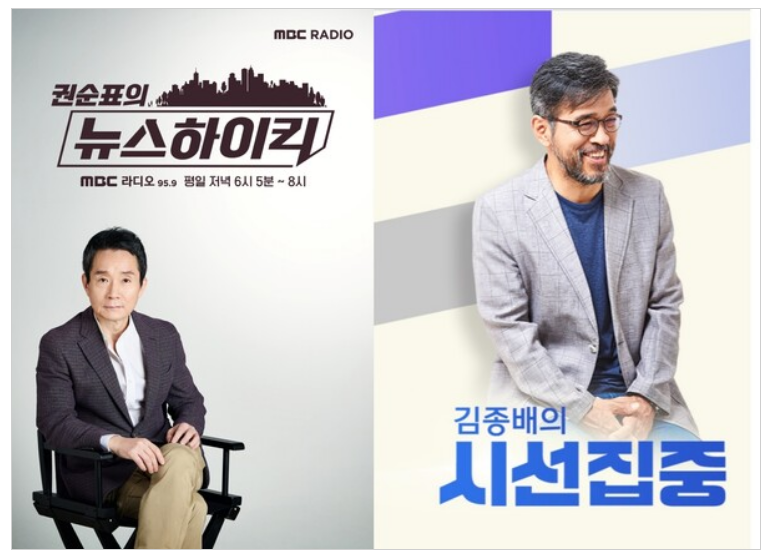 라디오- 청취율- 순위- 조사1