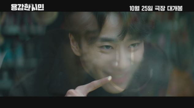 용감한 시민 이준영