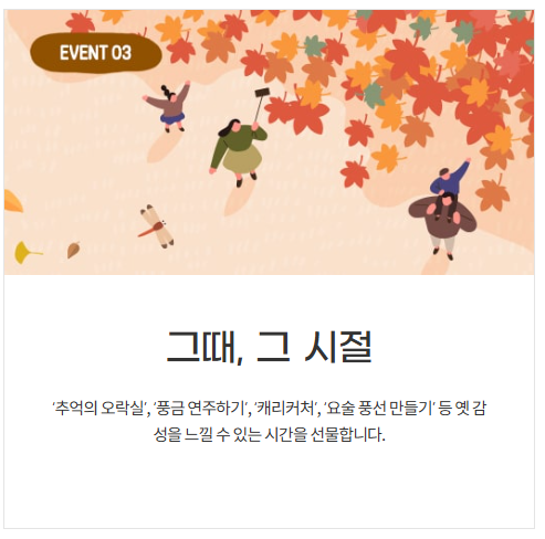 제26회 정동문화축제 서울의 역사와 문화