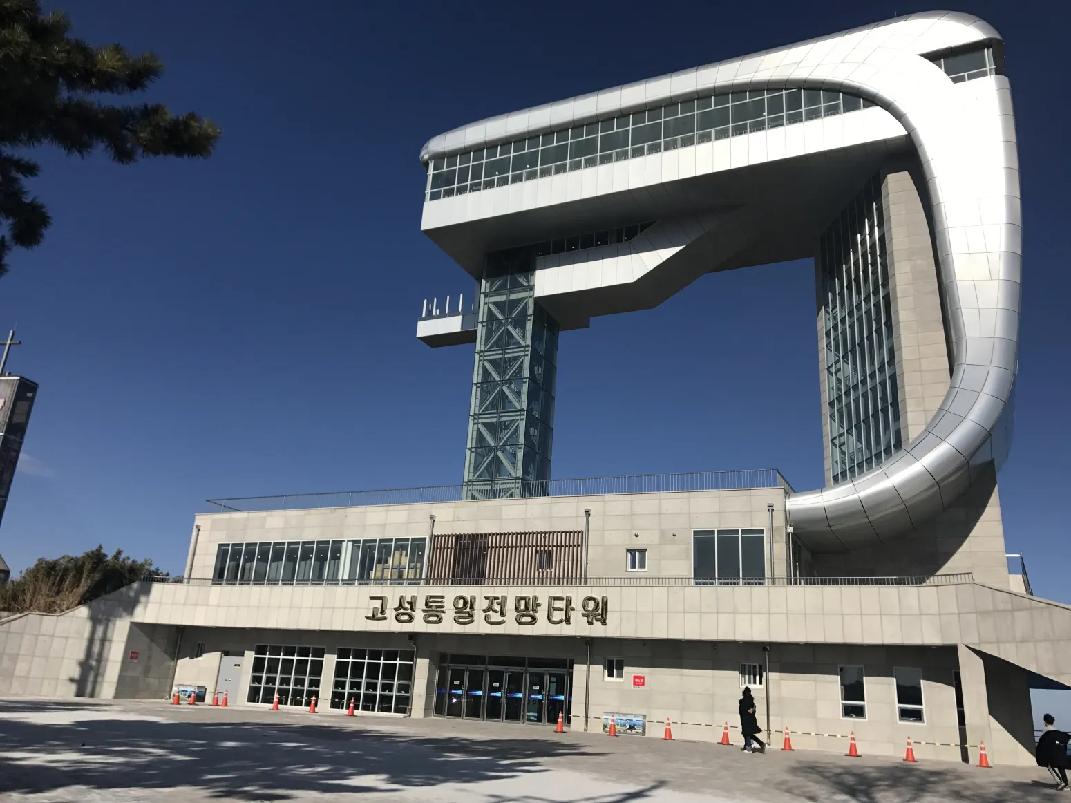 고성 통일전망대 관람안내 및 출입절차 안내 매표 주차 정보_5