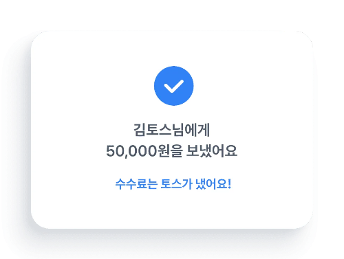 8-월-9-일-토스-행운퀴즈-정답-총정리