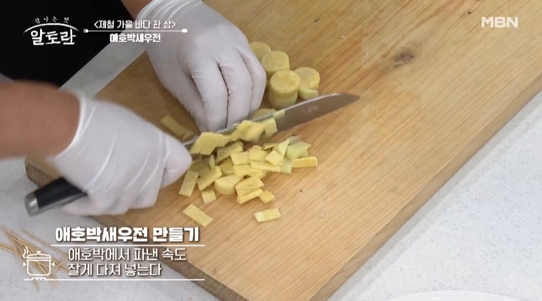 간단애호박요리