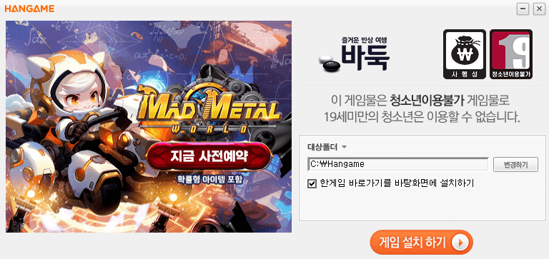 한게임바둑 바로가기