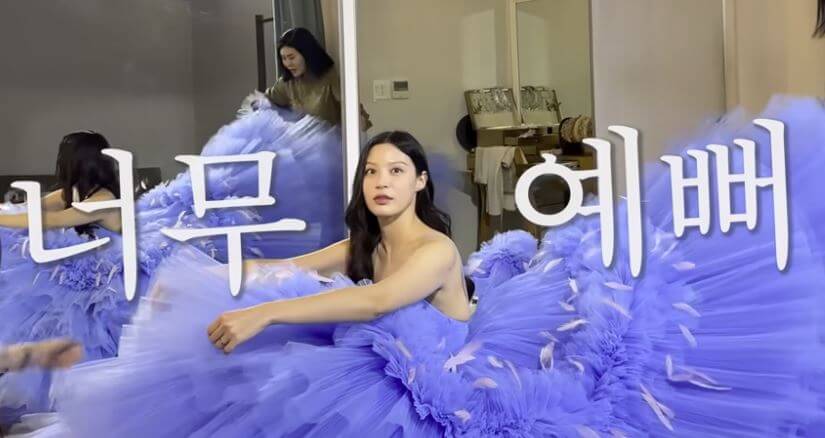 조민-웨딩드레스