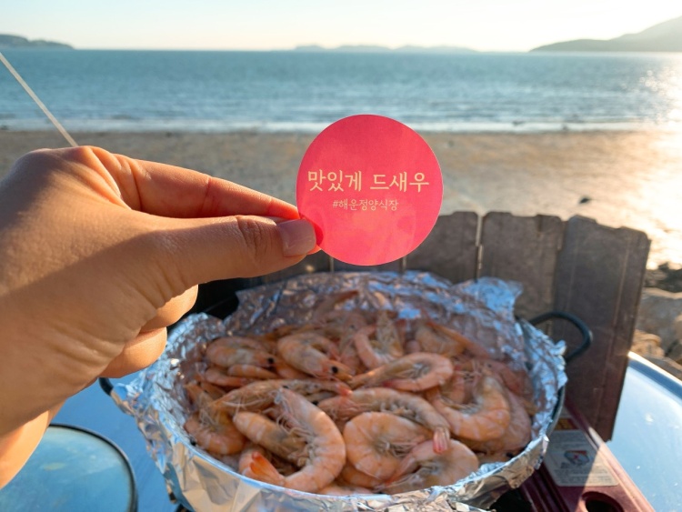 기다린 맛 제철 새우 납시오 오션뷰 바다 보며 먹는 새우라면, 왕새우 소금구이 인천 강화도 맛집 추천 생방송투데이 리얼맛집 오늘방송 김피디가 떴다