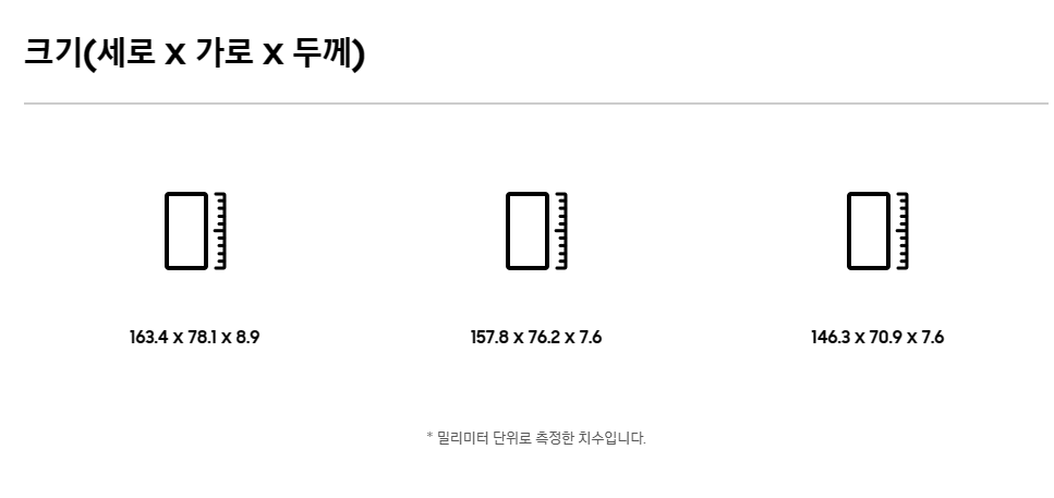 갤럭시 s23