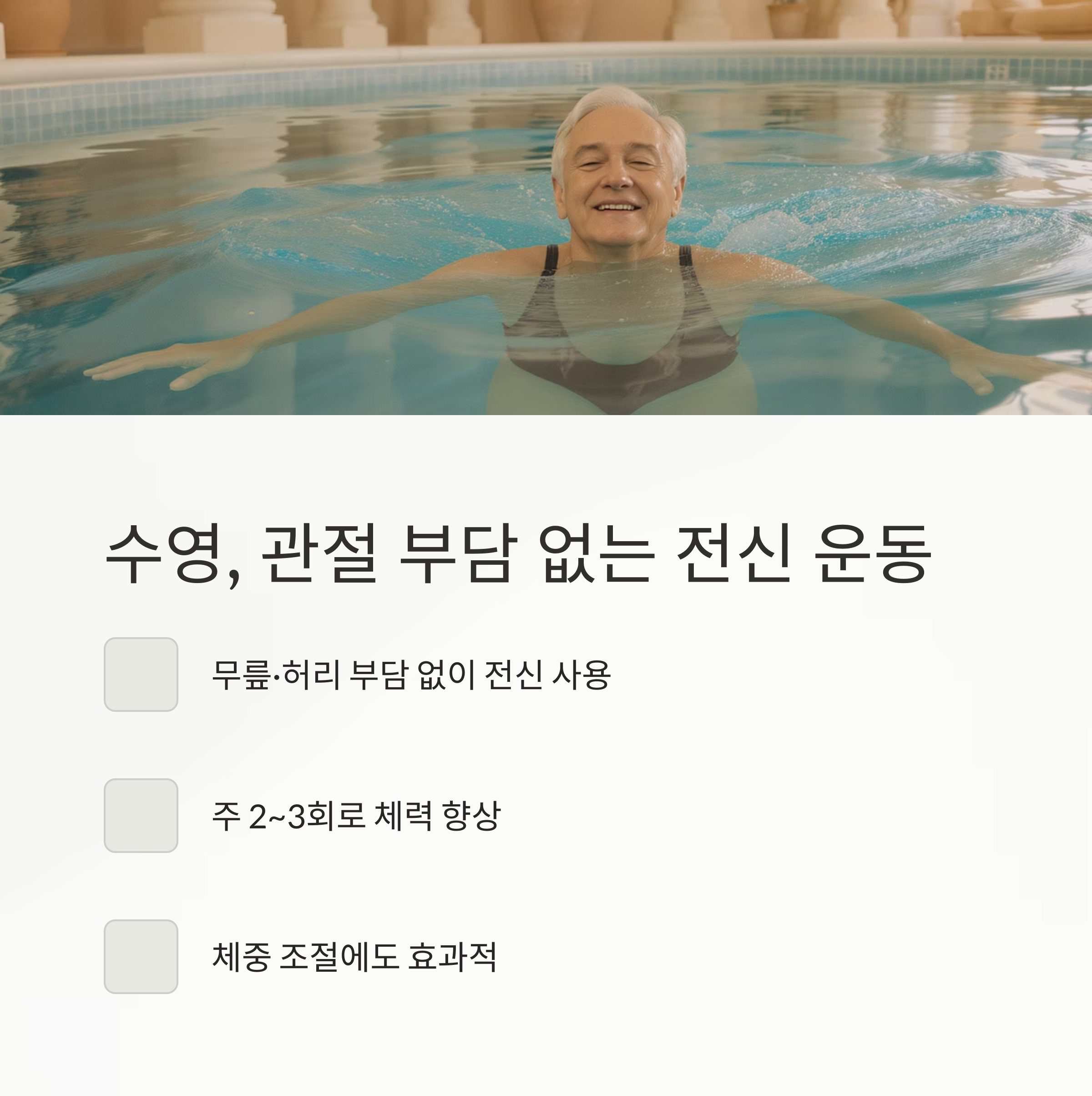 중년을 위한 행복한 취미 생활 추천 리스트 8가지