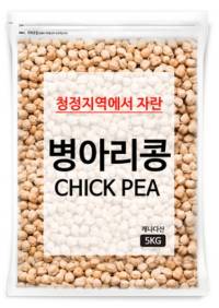 대구농산 병아리콩&#44; 5kg&#44; 1개