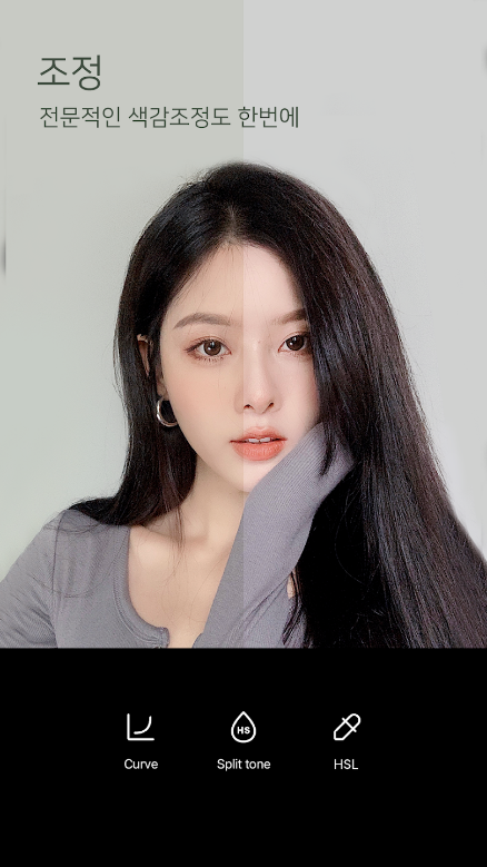 SNOW로 완성하는 아름다운 프로필 사진, AI 보정과 고화질 촬영의 만남, 스노우, 사진편집 어플