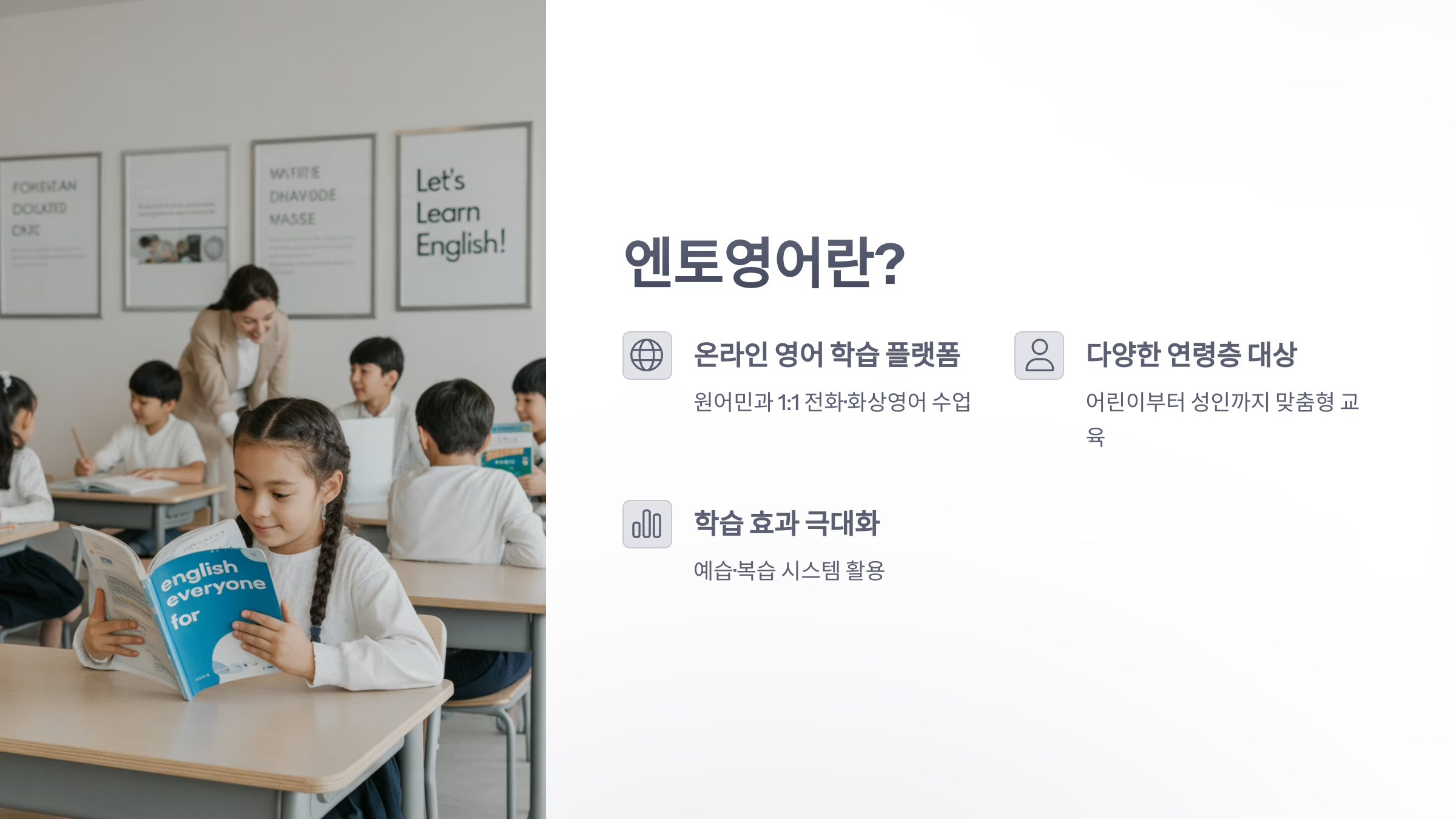 참조-엔토-영어-2