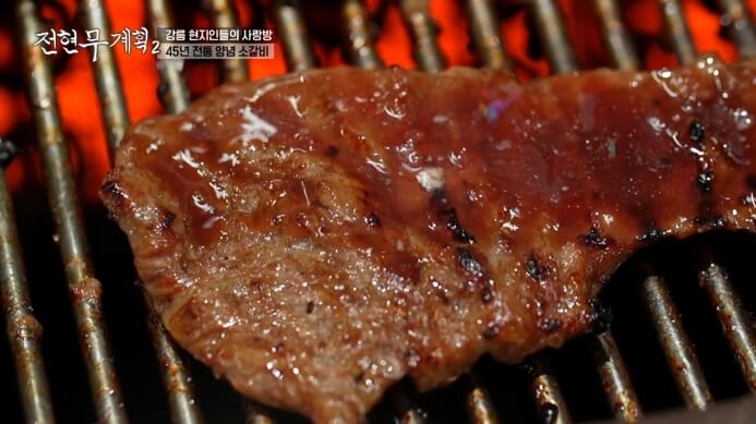 전현무-양념갈비