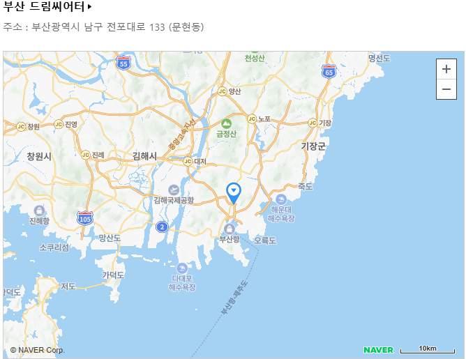 지저스 크라이스트