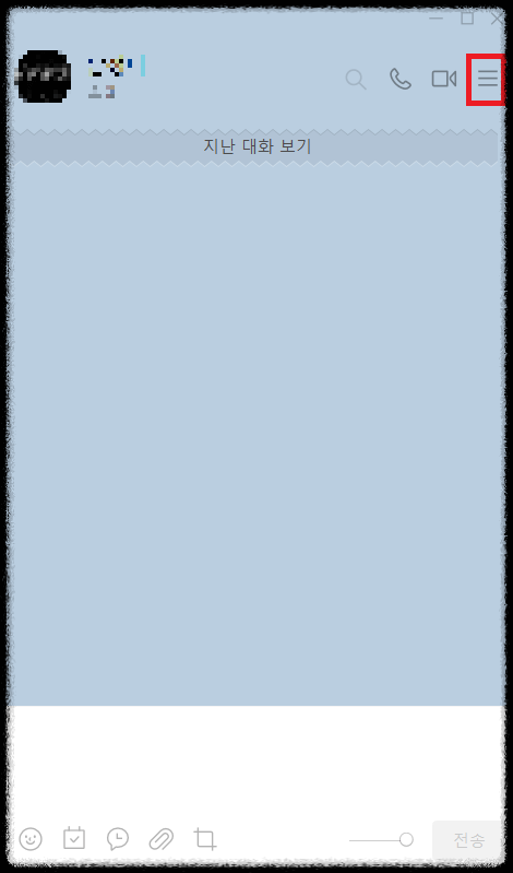 카카오톡 채팅창 잠금 설정