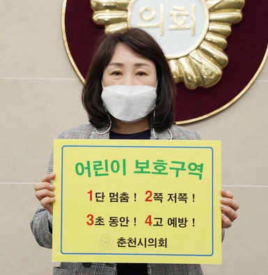 의원직을 바로 잃게 될까