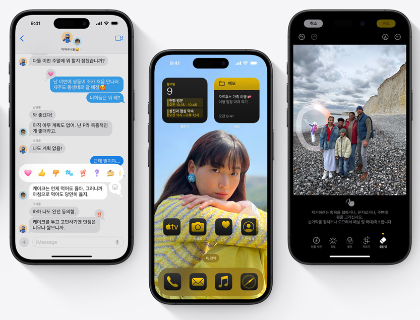 아이폰 17 출시일 관련 이미지2