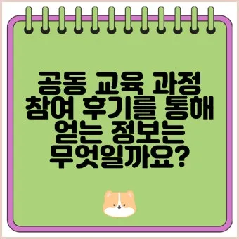 마을 공동작업 참여 품앗이 공동구매 장비공유 일정 관리_3