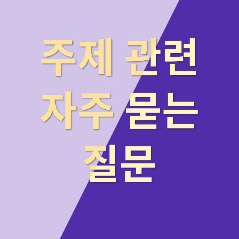 싱크대 막힘 해결법_4