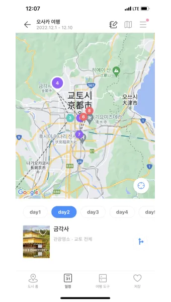 일본 고베 여행 일정 day1 고베규 스테이크스마 씨월드 범고래쇼 코스 소개_15