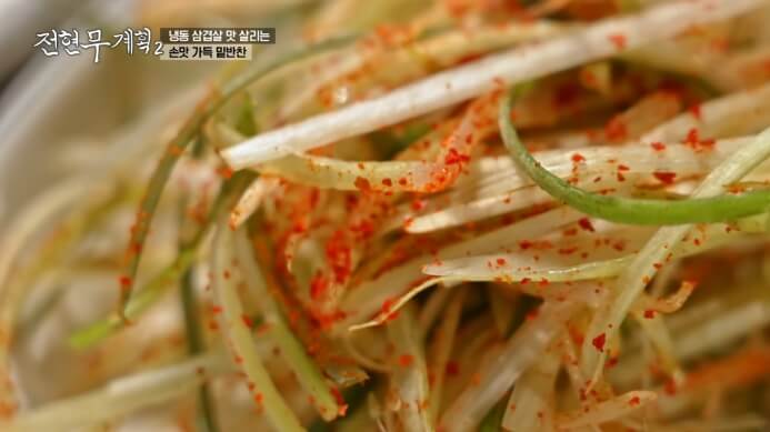 파채