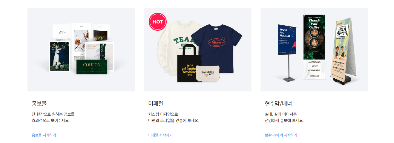 오프린트미 스티커