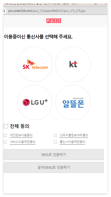 자연휴양림 예약 방법&amp;#44; 자연휴양림 추천&amp;#44; 숲나들e로 쉽게 예약하기!